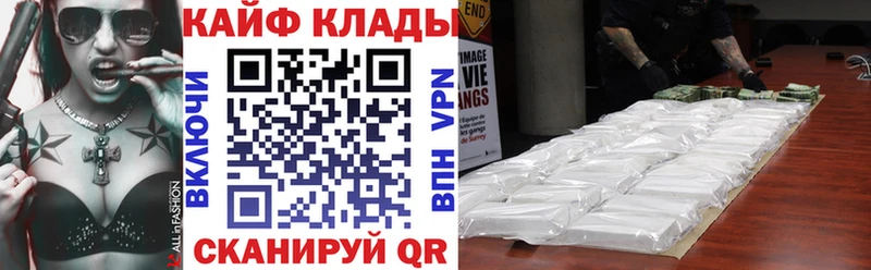 Как найти наркотики Игарка АМФЕТАМИН  Марихуана  Меф  A PVP  ГАШИШ  Кокаин 