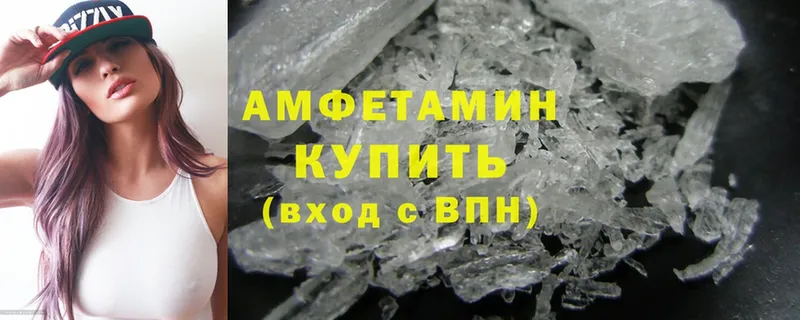 купить наркоту  Игарка  Amphetamine 97% 