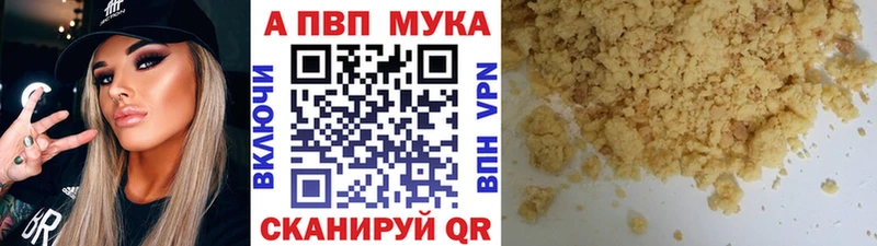 Alpha PVP Соль  купить  сайты  Игарка 