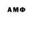 Amphetamine Розовый Mumina Ashurbaeva