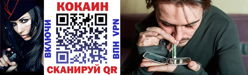 COCAIN 99%  блэк спрут зеркало  Игарка 