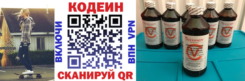 дарнет шоп  Игарка  Кодеин Purple Drank 