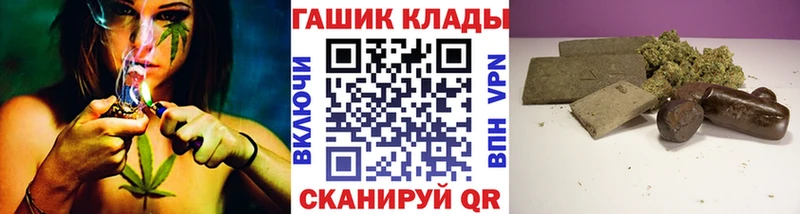 ГАШ VHQ  МЕГА рабочий сайт  Игарка 
