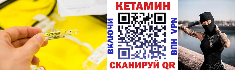 КЕТАМИН ketamine  Игарка 