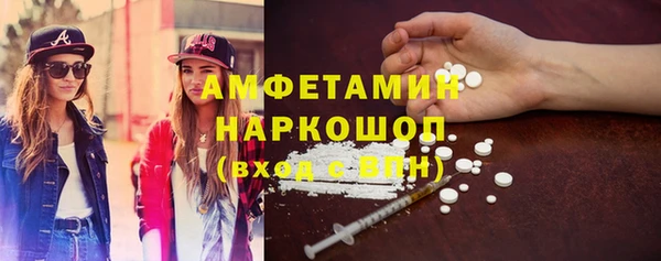 мефедрон Богородицк