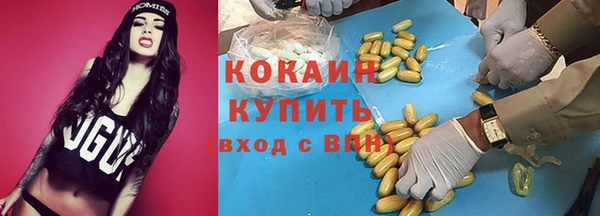 мефедрон Богородицк