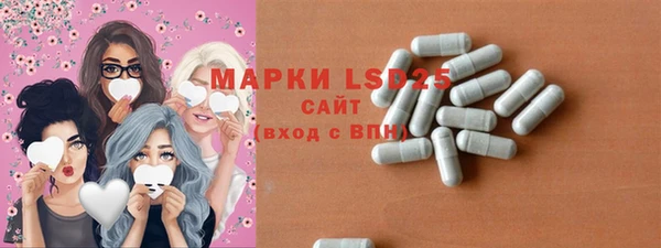 альфа пвп VHQ Богданович