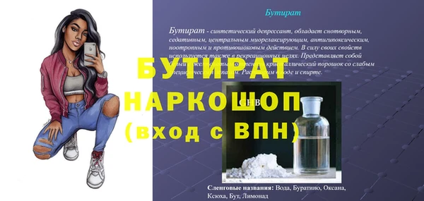 мефедрон Богородицк