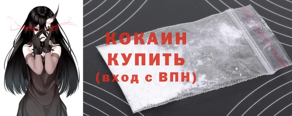 мефедрон Богородицк