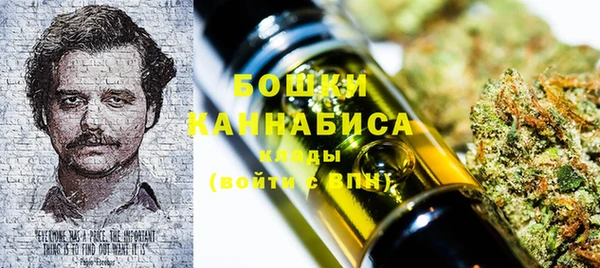 альфа пвп VHQ Богданович