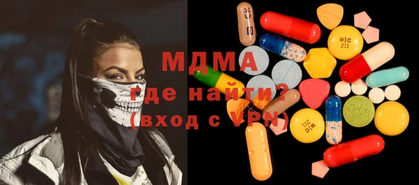 альфа пвп VHQ Богданович