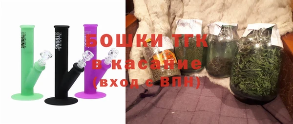 экстази Богородск