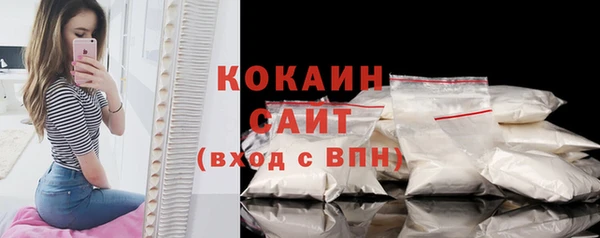 экстази Богородск
