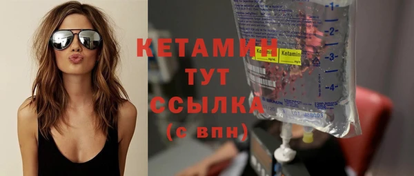 альфа пвп VHQ Богданович