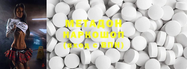 мефедрон Богородицк