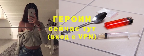 мефедрон Богородицк