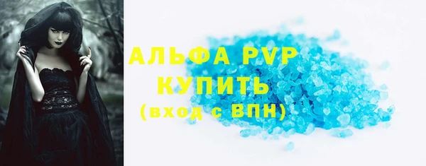 экстази Богородск