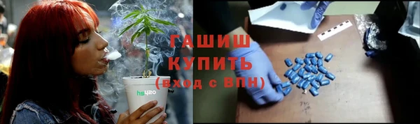 экстази Богородск