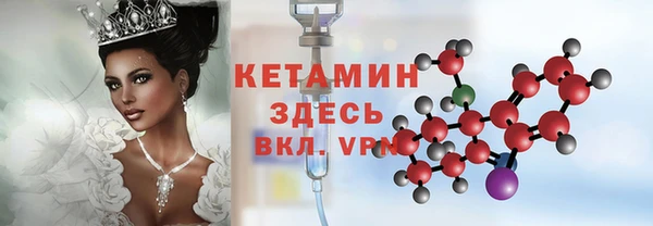 экстази Богородск