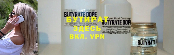 мефедрон Богородицк