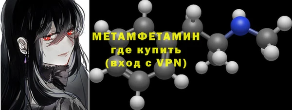 мефедрон Богородицк