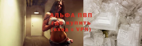 мефедрон Богородицк