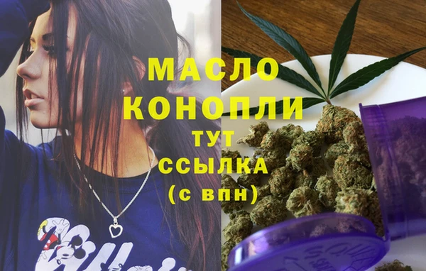альфа пвп VHQ Богданович