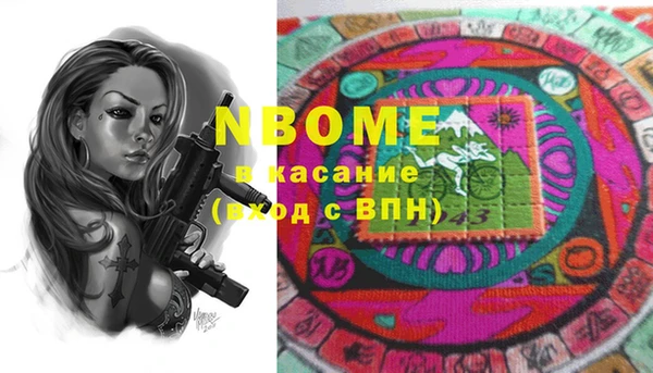 альфа пвп VHQ Богданович