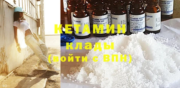 альфа пвп VHQ Богданович