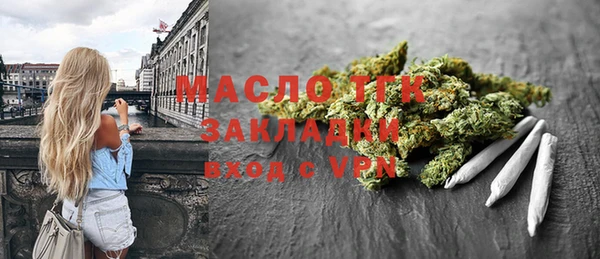 альфа пвп VHQ Богданович