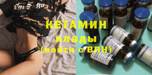 экстази Богородск
