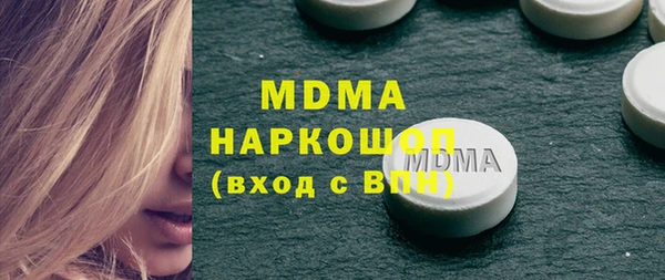 мефедрон Богородицк