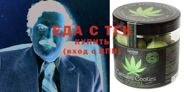 альфа пвп VHQ Богданович
