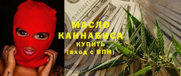 экстази Богородск