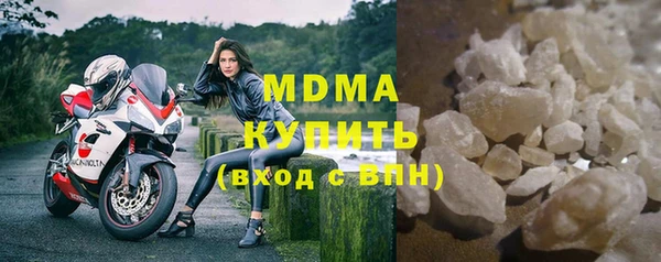 экстази Богородск