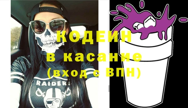 экстази Богородск