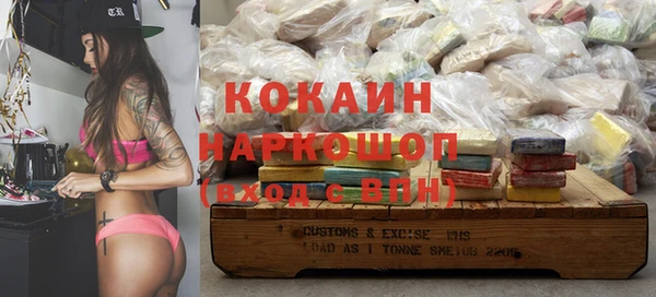 экстази Богородск