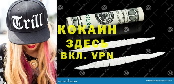альфа пвп VHQ Богданович
