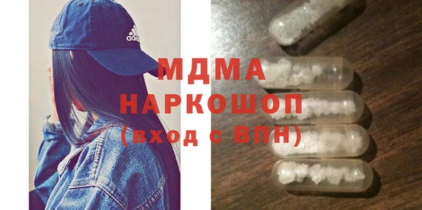 экстази Богородск