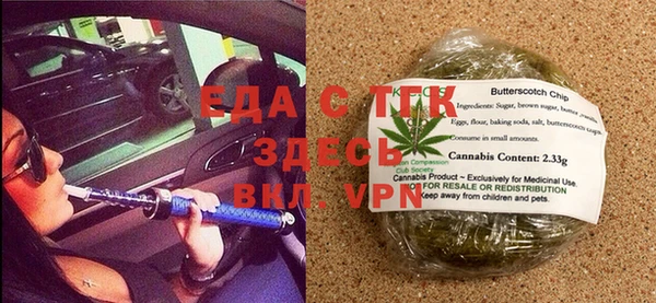 экстази Богородск