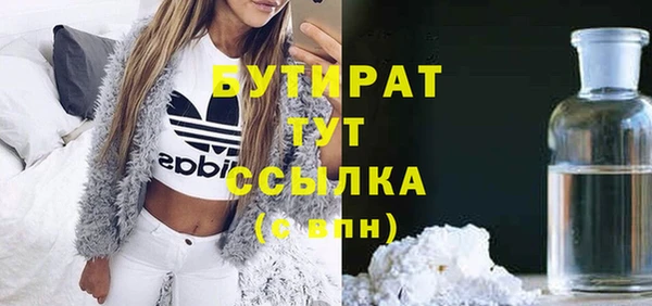 экстази Богородск