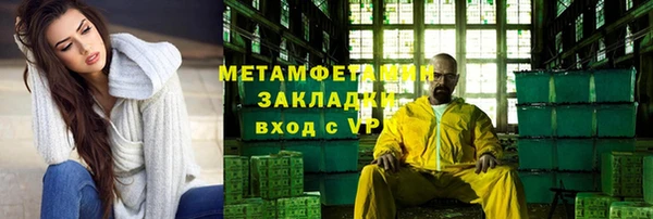 альфа пвп VHQ Богданович