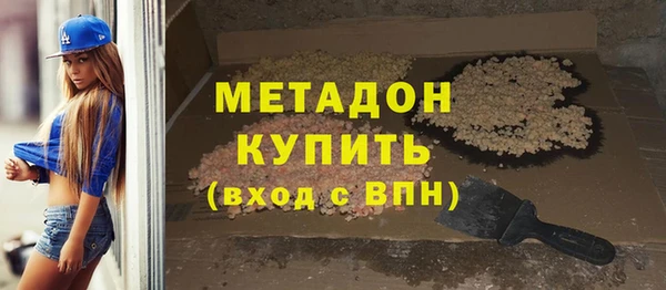 бутик Щучье