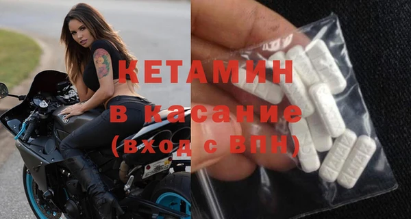 альфа пвп VHQ Богданович
