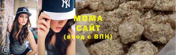 мефедрон Богородицк