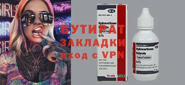экстази Богородск