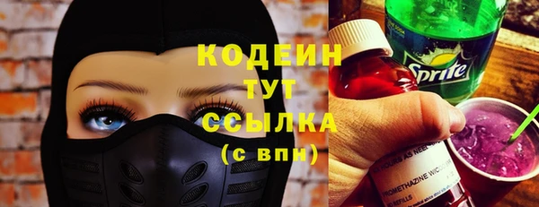 мефедрон Богородицк