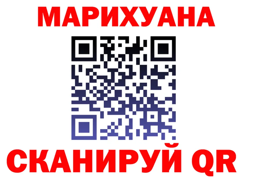 МАРИХУАНА марихуана зеркало darknet МЕГА Игарка