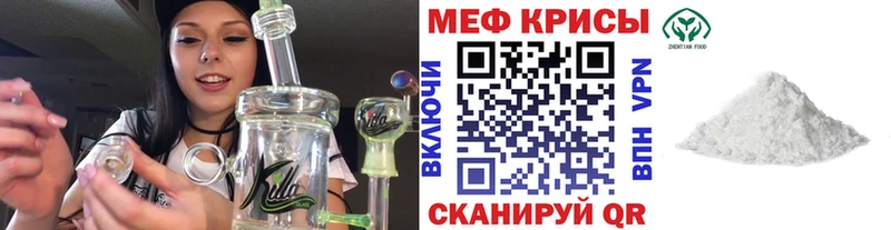 купить закладку  Игарка  Меф VHQ 