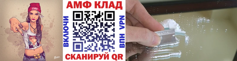 цена   маркетплейс состав  Метамфетамин Декстрометамфетамин 99.9%  Игарка 